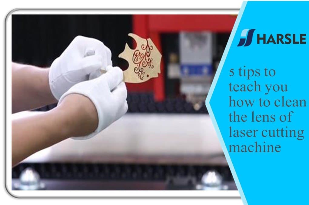 5 tips to teach you how to clean the lens of laser cutting machine 1 5 советов, которые научат вас чистить линзы станка для лазерной резки